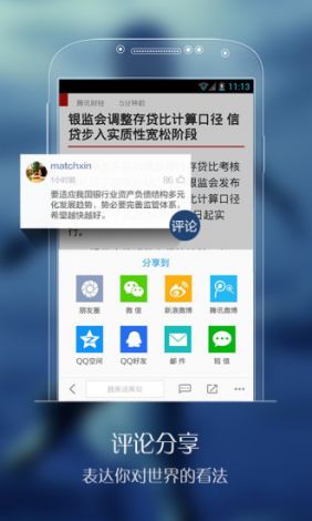 qqc十年沉淀只做精品ios下载-经过沉淀v8.4.1免费官方版