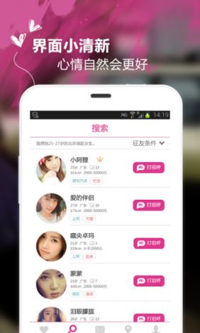 茶贴app交友下载-喜茶点单appv2.5.5免费手机版