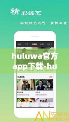 huluwa官方app下载-huluwa下载v8.7.6官方安卓版