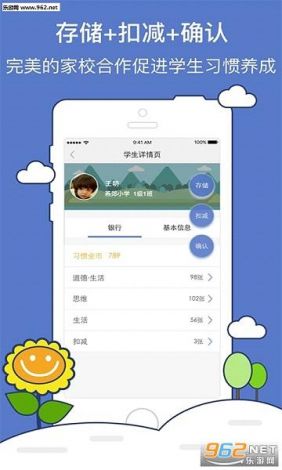 好先生app官方免费下载-哪里可以看好先生v0.3.9最新版