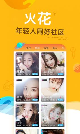 含羞草app成人看片下载-含羞草app成人看片公司v6.9.7官方安卓版