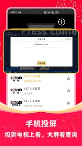 黄金网站大全app视频免费大全下载-黄金的网站v1.6.8免费官方版