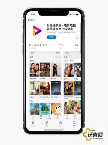 免费追剧app官方软件下载-最全免费追剧app大全v5.4.8官方安卓版