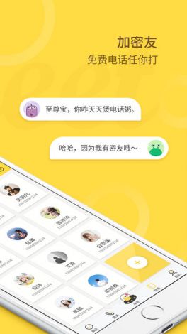 友密圈app官方正版下载-卡友商服app官方下载v0.0.9免费手机版