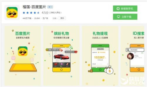 榴莲app破解版安装包下载-榴莲app破解版安装包公司v9.9.3官方安卓版