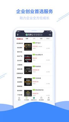 app安装到手机上下载-下载微信app下载安装到手机v7.0.9手机版