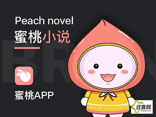 蜜桃app官方版下载-蜜桃app官方版公司v4.6.1免费官方版