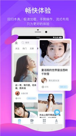 福利姬视频下载-福利姬视频公司v6.0.0免费手机版