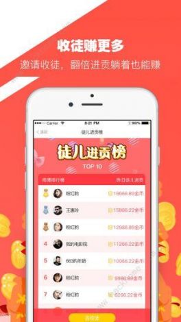 黄金大师app下载-黄金软件APP下载v5.7.4最新版