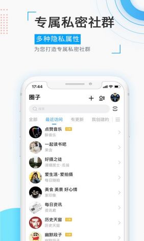 相觅交友app下载-寻觅交友app是正规软件吗v2.5.6最新版本