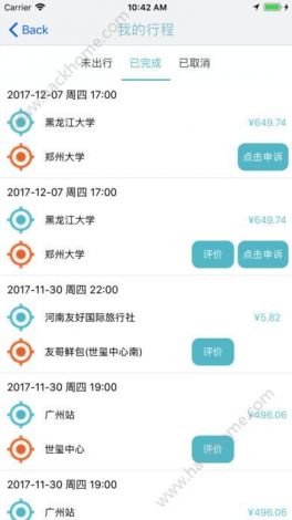 大象软件下载-大象平台app下载v3.6.7最新版