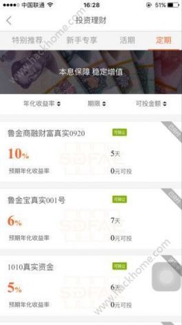 黄金网站app安装2024下载-黄金软件app大全下载2023v3.4.3安卓版