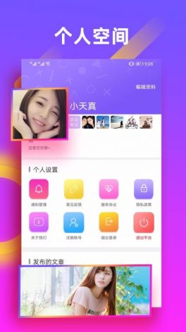 成人社区app导航㊙️APP下载-app导航应用中心v8.0.1最新版