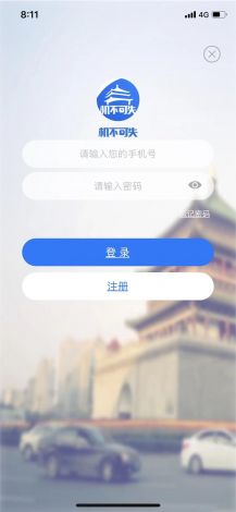 京东安装工接单平台app官网下载-京东安装工接单平台appv6.4.2安卓版