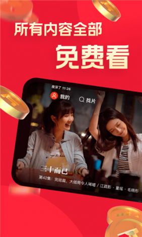 黄金视频app大全oppo下载-oppo商城appv1.2.2最新版