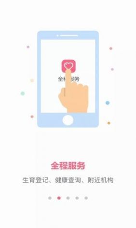 小蝌蚪❤️成人app下载-小蝌蚪❤️成人app公司v5.0.0官方安卓版