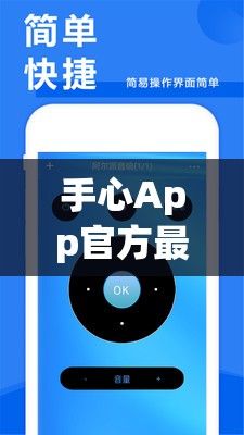 手心App官方最新版本下载-Appbooster最新版本v9.5.1最新版