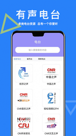 ai直播助手怎么下载-ai答题助手v9.3.0最新版