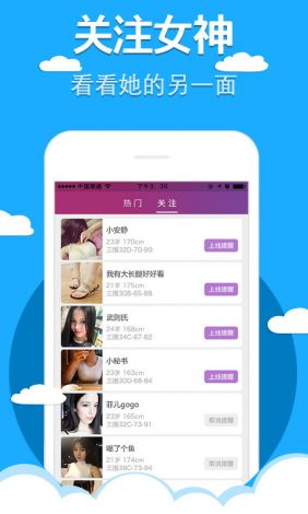 玩洽app下载-附近美女视频聊天交友v8.4.4官方安卓版